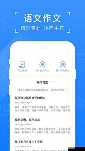国产夜里十大禁用 B 站 APP：优质内容的宝库
