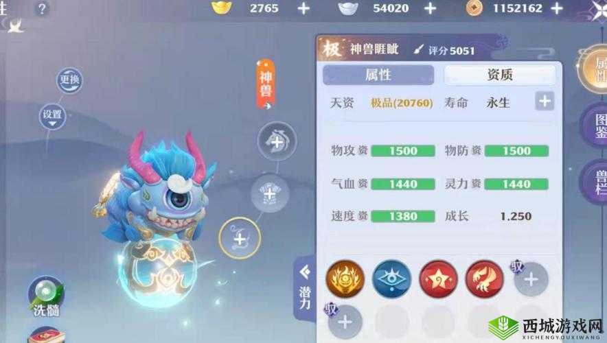 梦幻新诛仙：睚眦技能打书攻略——如何打造梦幻新诛仙中的强大战斗机器