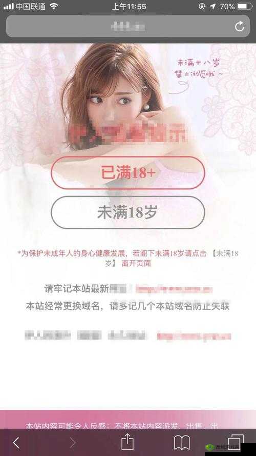 已满 18 点此自动转 m329-开启新的篇章