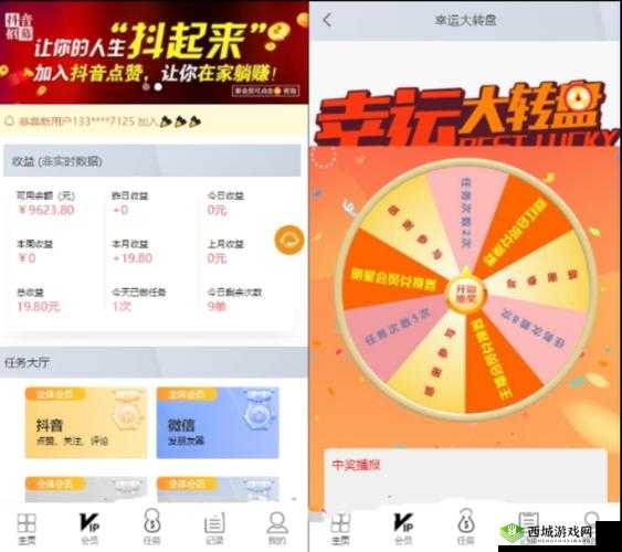 成品短视频 app 源码价格究竟是多少