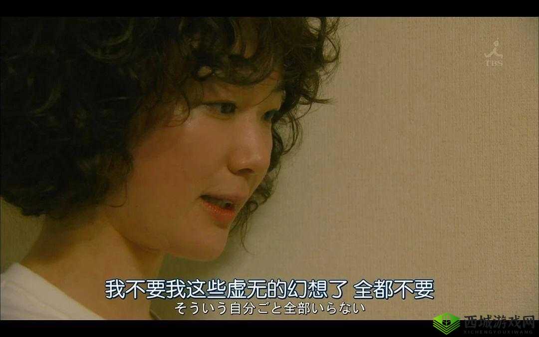 嗯～啊～轻一点黄网站：探索成人世界的秘密花园