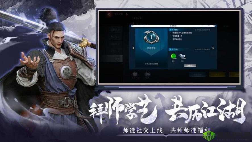 武侠乂手游公测时间揭秘正式上线倒计时开始