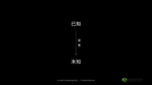 人与禽性 7777777:探索未知的世界