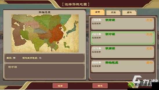 豪杰成长宝典：探寻名贵木材的购买秘境