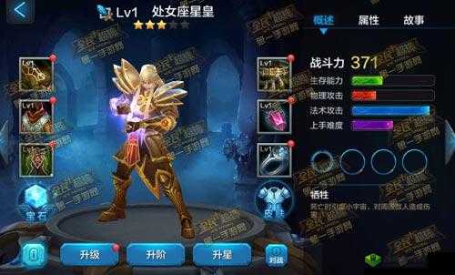 全民超神 AP 处女座星皇 5v5 实战表现全方位深度评测视频