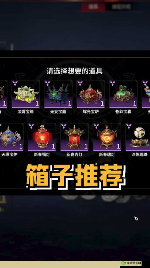 永劫无间新春狂欢福利大放送:拜年活动豪华奖励览