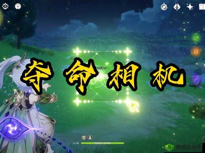 将军和丘丘人:神秘的后代之谜