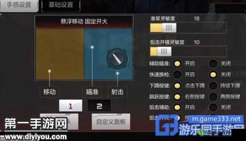 教你在 CF 手游废墟都市中轻松灭队的卡点技巧