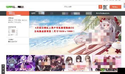 推荐几个黄油网站：适合成人的黄油网站有哪些