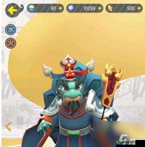 一起来捉妖图鉴：揭秘离火元龟的神秘世界