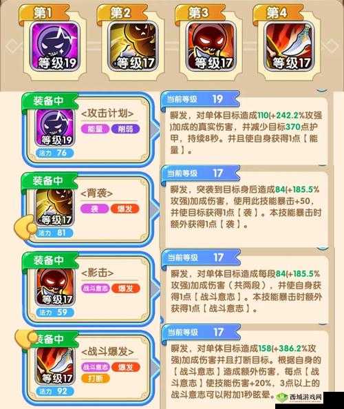 我叫 MT2 中呆贼在竞技场的高爆发阵容打法全解析