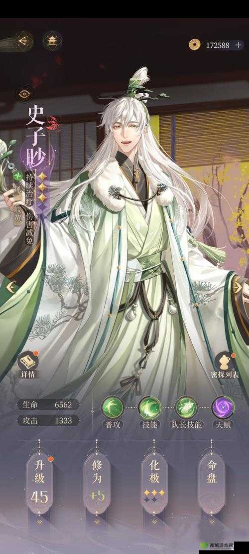 代号鸢5-03详细通关攻略:技巧与策略