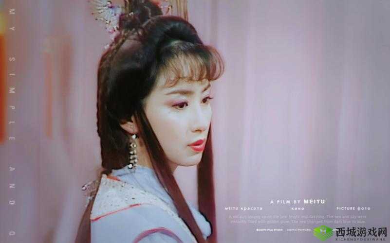 李师师的三 港版谢宁:经典港剧再现