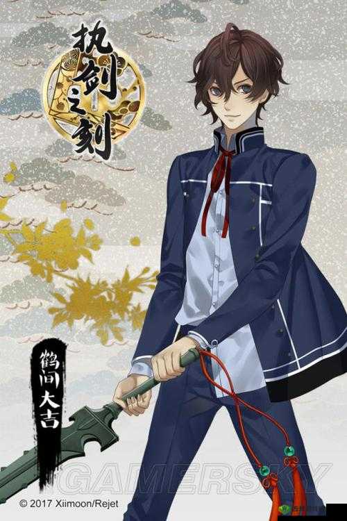 执剑之刻影打千代鹤:实力与魅力并存