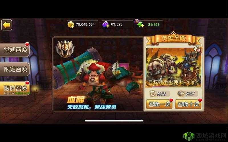 我叫 MT2 勇气点获取与用途详解