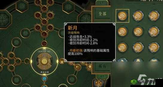 暖雪终业 DLC 宗族大事记残本获取攻略详解