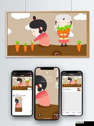 男生女生抱萝卜需准备什么