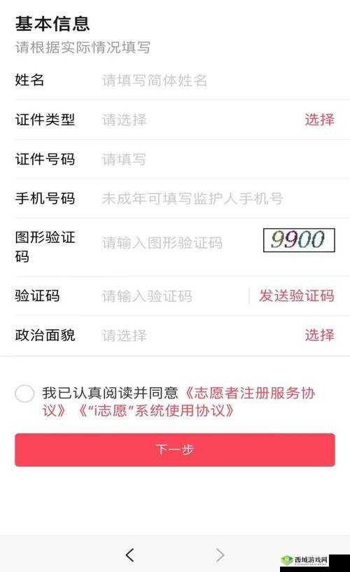 喷泉 1V3HPO 新域名登录无需注册,精彩内容等你来看