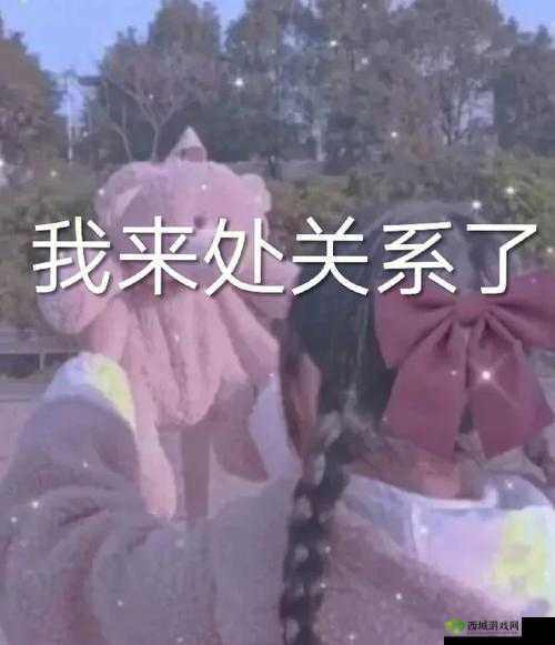 啊~你 tm 别碰了含羞草:为何如此惊人之语