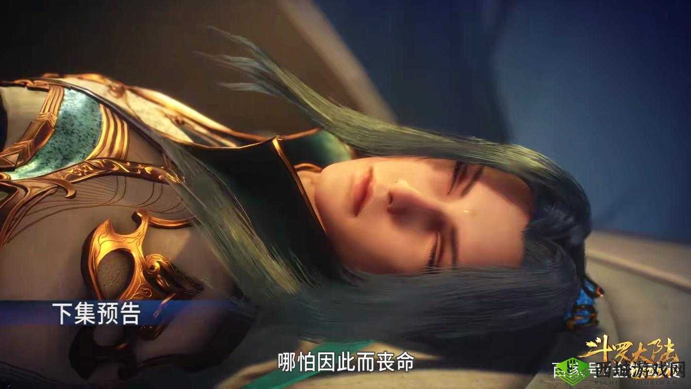 斗罗大陆：第202集，全集完整版在线观看，抢先看