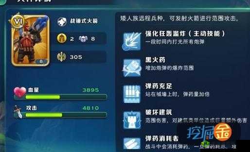 剑与家园维拉加点攻略及奶妈英雄维拉技能全面分析