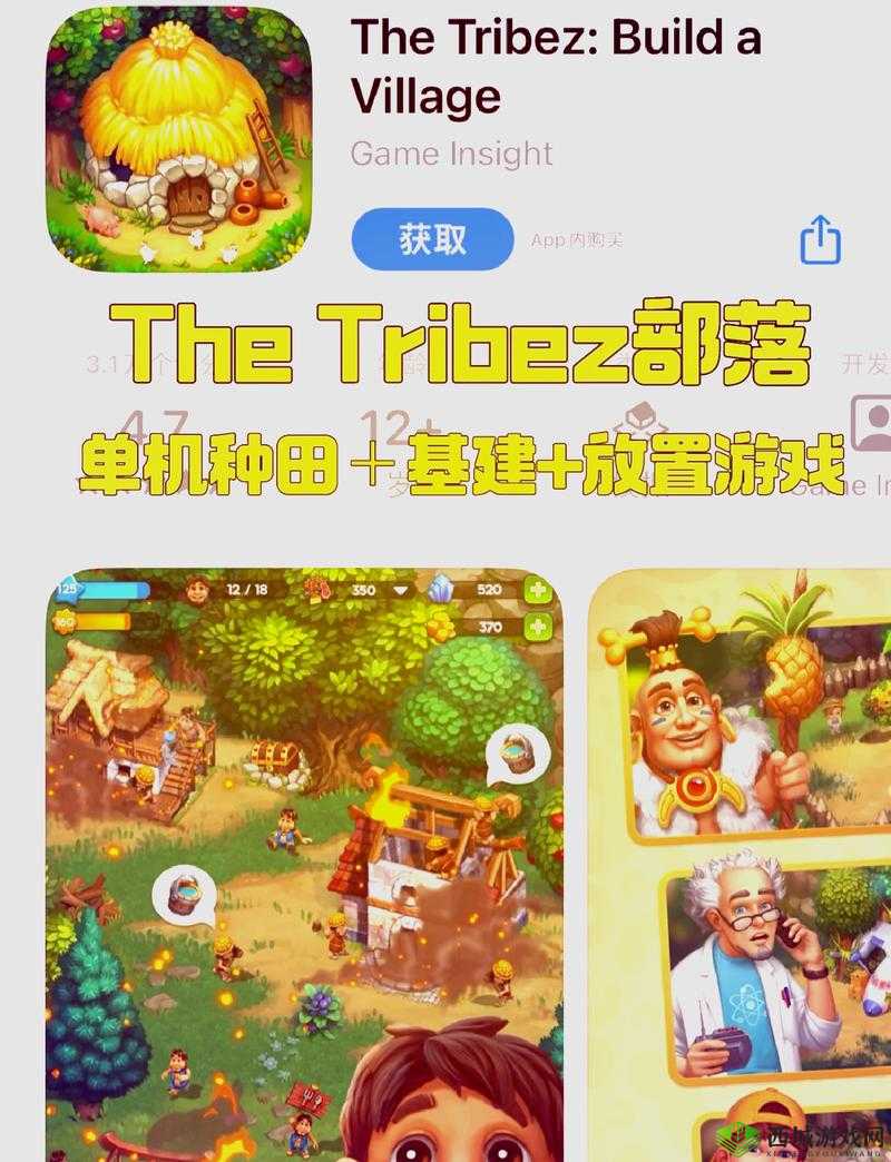 天堂 2 :究竟是免费还是收费游戏