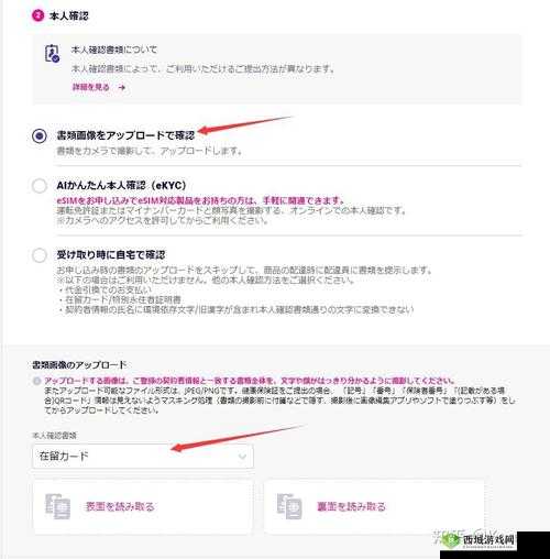 b 站大全永不收费 2024 入口揭秘及相关内容