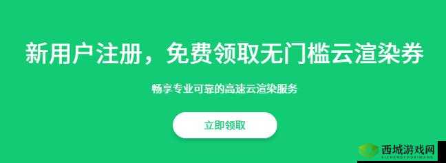 免费进入 B 站,畅享精彩无门槛