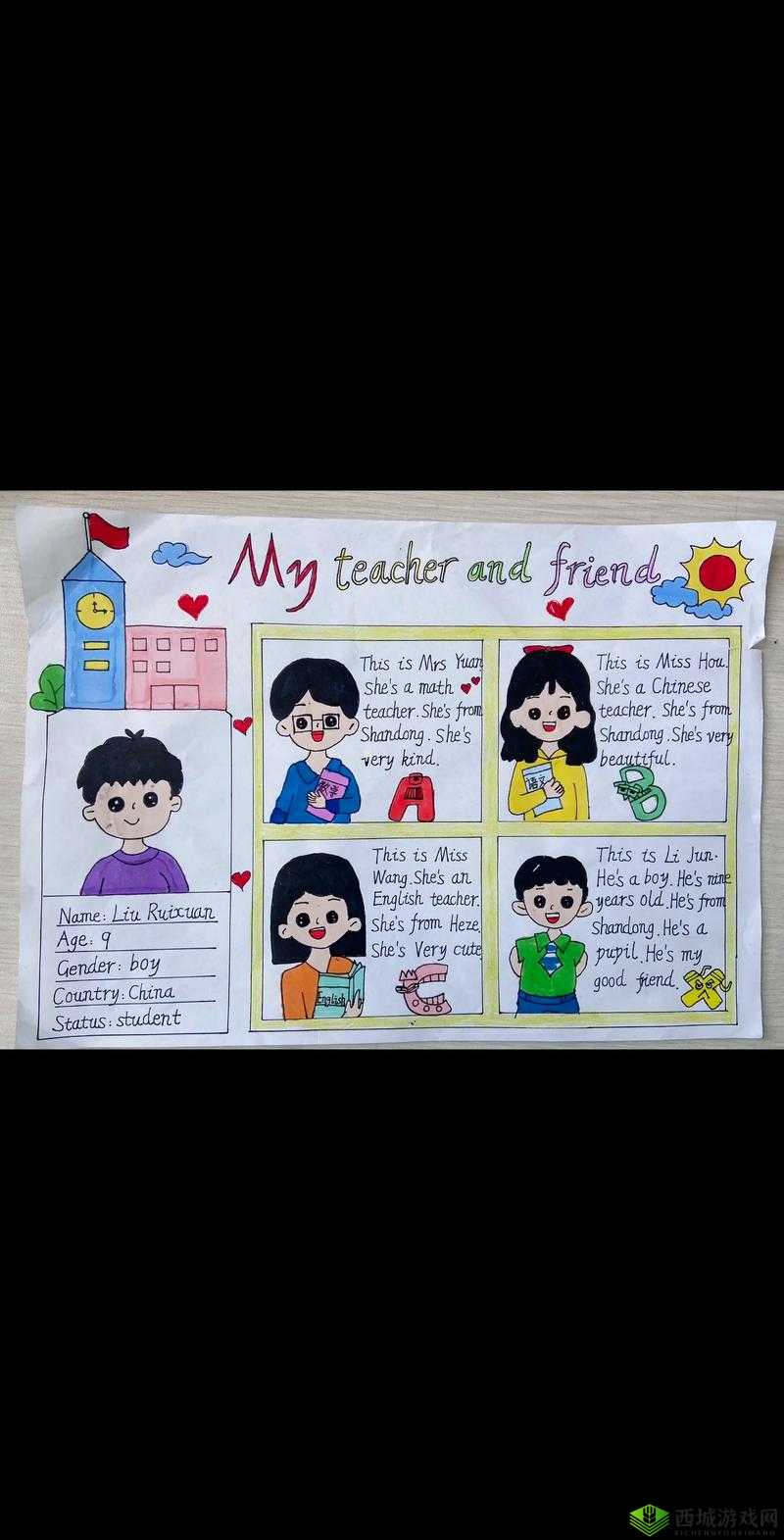 我把英语老师抄了一遍直接看：这是什么操作