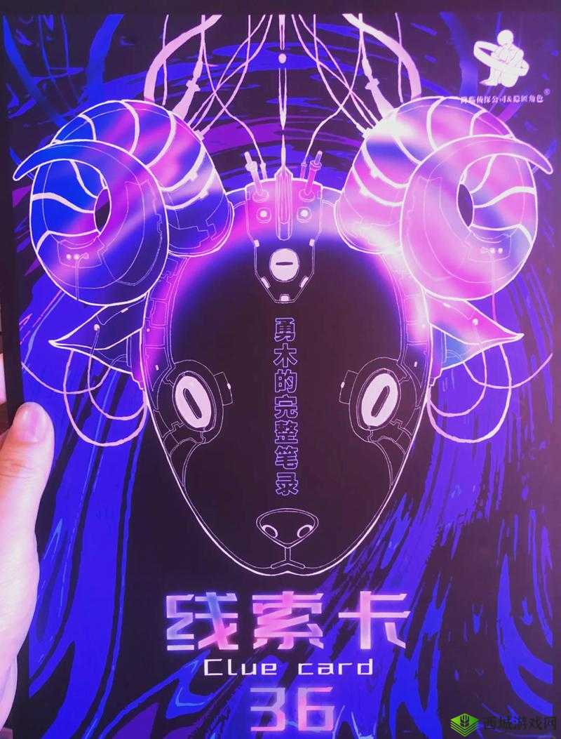 python 人马：神秘的数字世界之旅