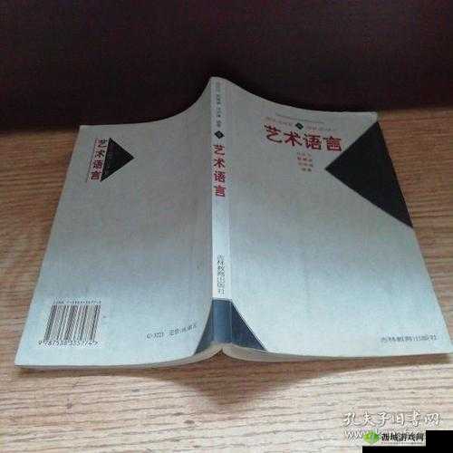 最好看的 2018 中文中国国语：年度最佳语言艺术