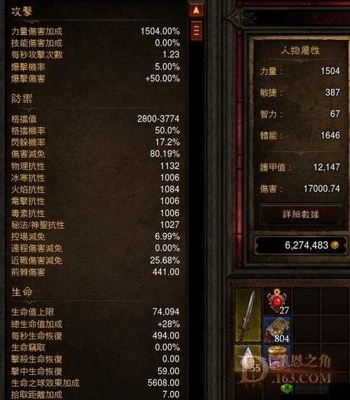 暗黑破坏神3第27赛季野蛮人巅峰配装攻略：深挖装备选择与搭配技巧，助你战力飙升