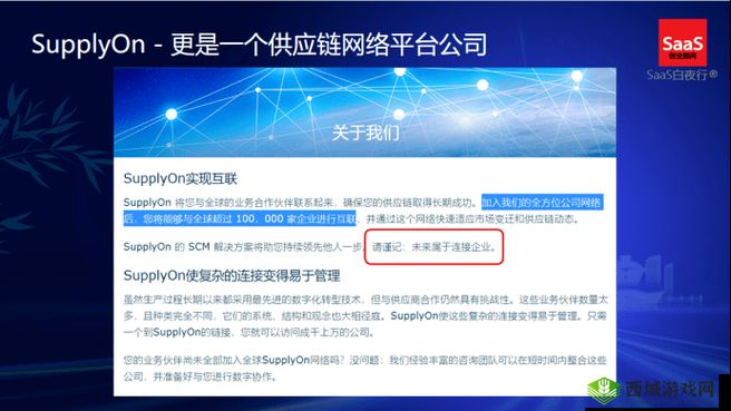 国内免费 SaaSCRM：开启高效管理新时代