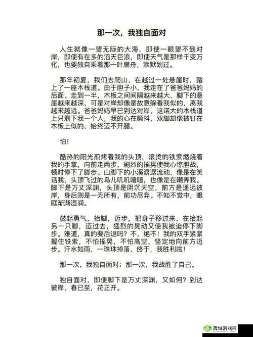 做到一半不知换人：前功尽弃