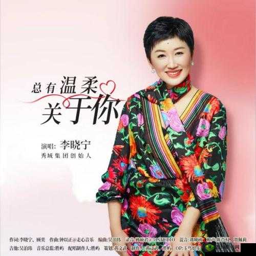 儿子和艳母的禁忌之恋：羞耻与欲望交织的故事