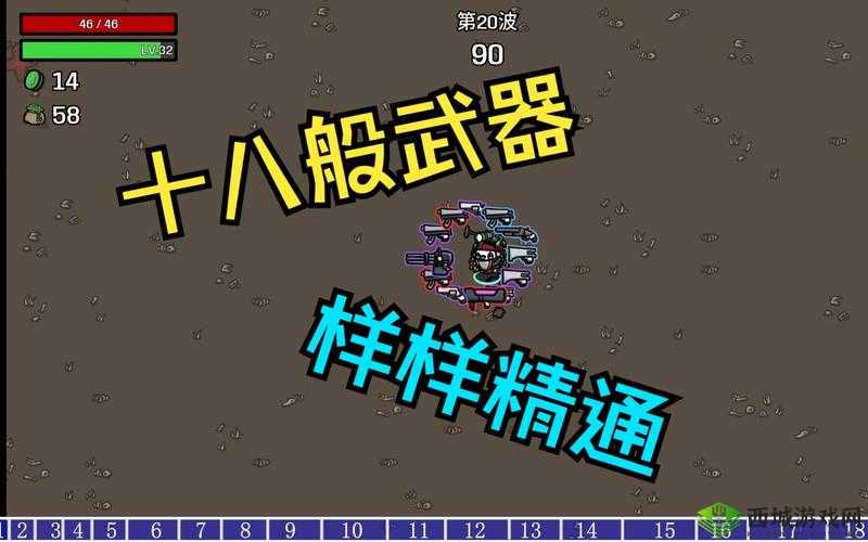 Brotato病人攻略：揭秘战胜疾病的策略与技巧