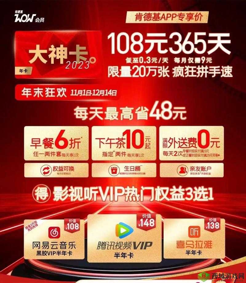 精品卡一卡二卡三APP：你的优质选择