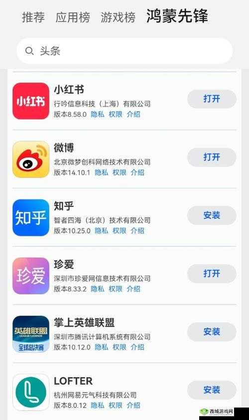 爽舒服别拨 APP:带来全新体验