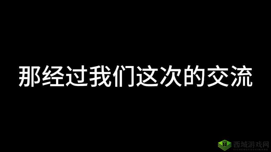 我们四个人换着来听说体验不好怒斥