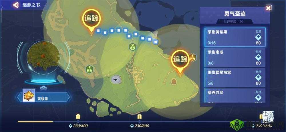 探究我的起源中圣迹任务的完成方法与技巧全攻略