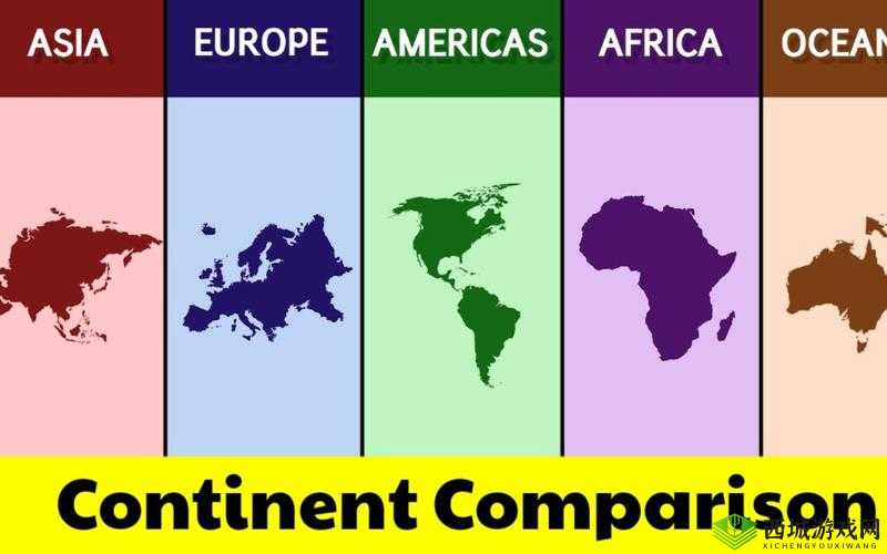 亚洲VS欧洲VS美洲：谁能称雄世界赛场
