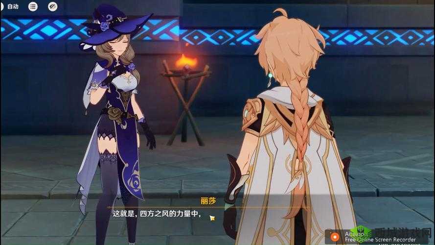 原神捕风的异乡人昔日风任务攻略大全:逐风之旅的秘密与挑战