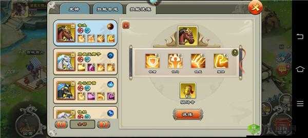 王者争雄:探寻坐骑获取之道