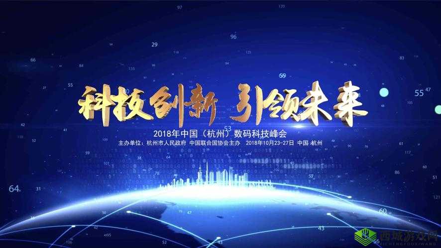 免费网站传媒有限公司：创新引领行业未来