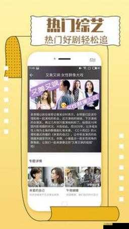 一同看 01win2024：精彩内容呈现