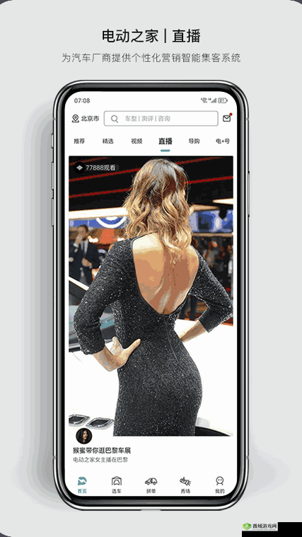 51 大豆行情网免费软件介绍：功能强大实用