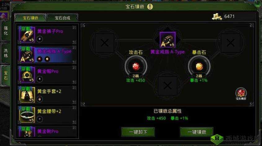 《神角进阶之路：探索技巧与快速升级秘籍》