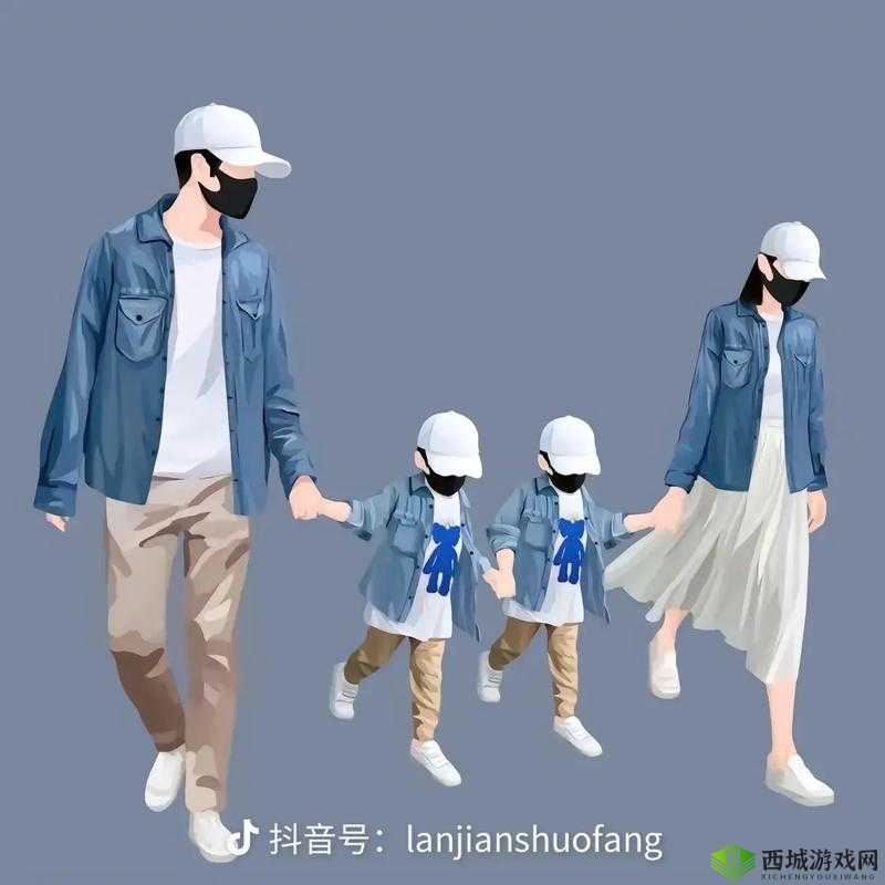 一家四口关系混乱如何解:探寻改善之法