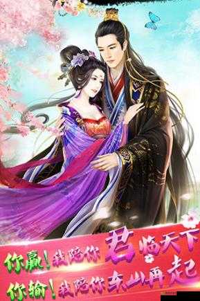 大臣干群皇太后：宫廷风云起