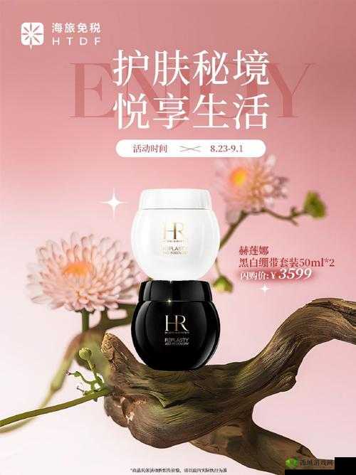 三叶草gw4334 迎来一波免费：惊喜大放送